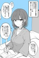 Yomei Senkoku wo Uketa Tsuma ga......to Ittekita - Manga, Comedy, Slice of Life
